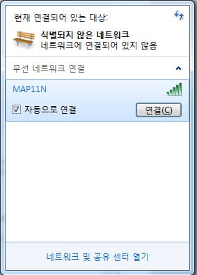복도 천장 와이파이 (맥시오 MAP11N) 2